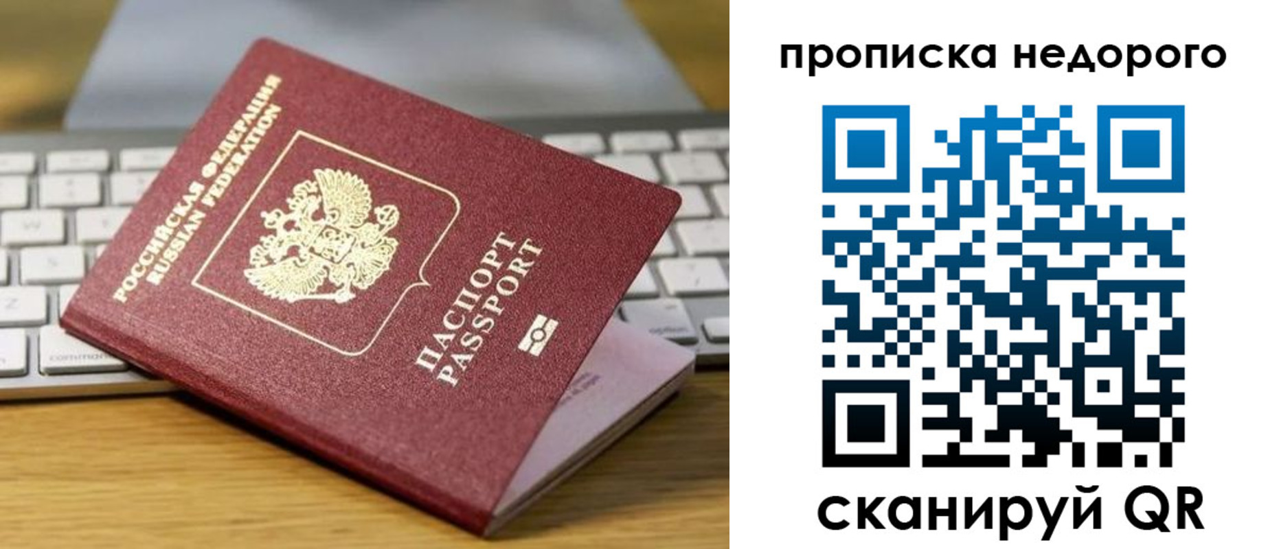 временная регистрация госуслуги в Ворсме